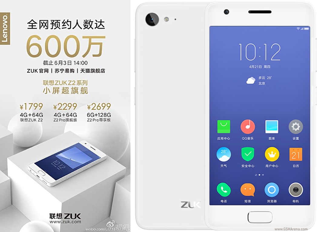 ZUK Z2 เรือธงแบรนด์รอง ทำยอดลงทะเบียนก่อนขายจริงทะลุ 6 ล้านแล้ว