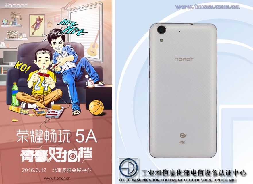 Huawei ปล่อยทีเซอร์พร้อมเปิดตัว Honor 5A วันที่ 12 มิ.ย.นี้
