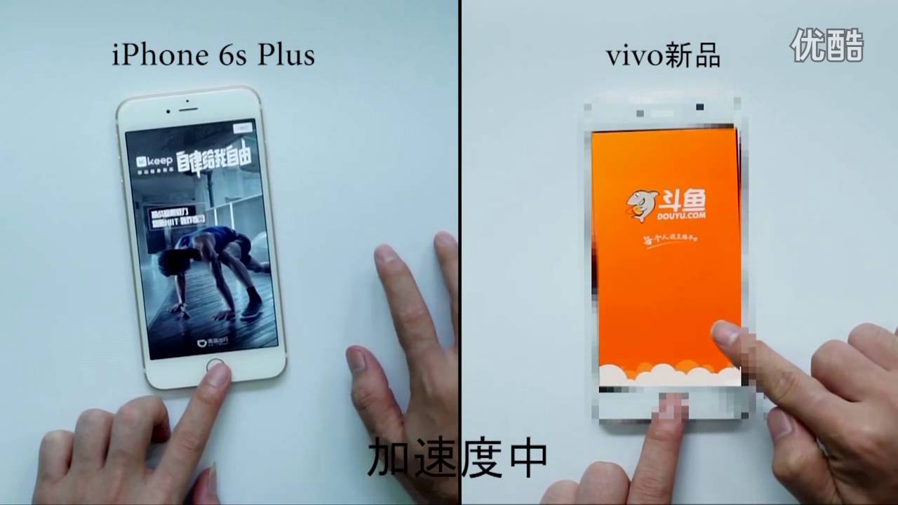 เจอกันหน่อยไหม! vivo X7 ดวลความไวสแกนลายนิ้วมือกับ S7 edge /  6s Plus