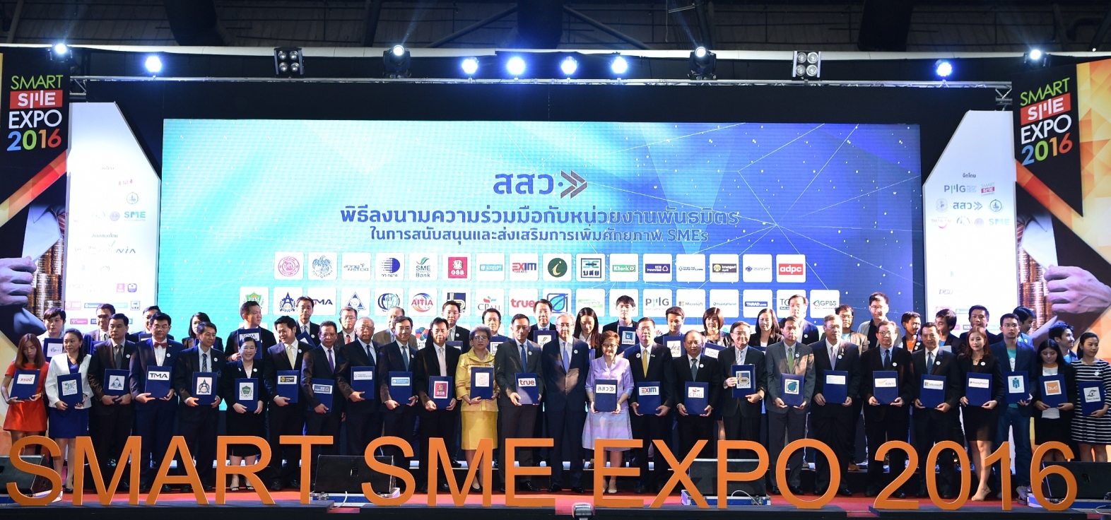 ทรูบิสิเนส จับมือ สสว. ลงนามความร่วมมือ สนับสนุนศักยภาพผู้ประกอบการ SME ไทย