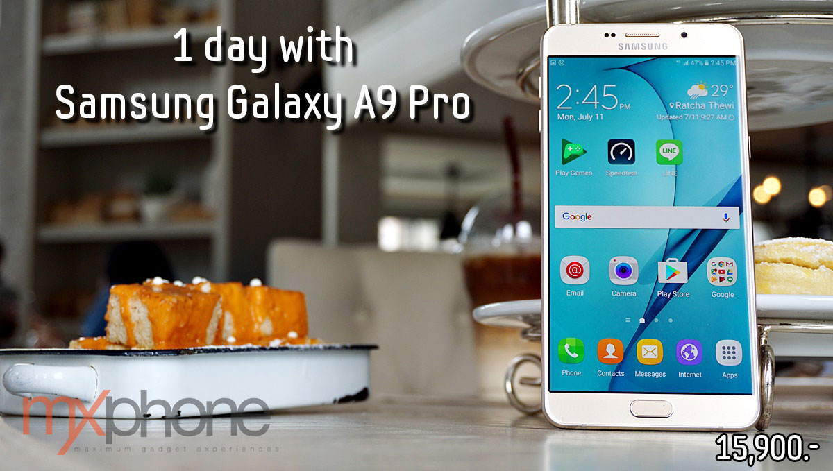 1 วัน กับ Samsung Galaxy A9 Pro มือถือแบตอึด จอใหญ่ คุ้มที่สุดในเวลานี้ 15,900 บาท!!!
