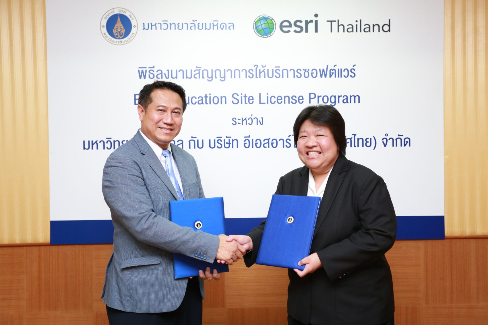 ESRI และ ม.มหิดล ลงนามสัญญาการให้บริการซอฟท์แวร์ ESRI Education Site License Program