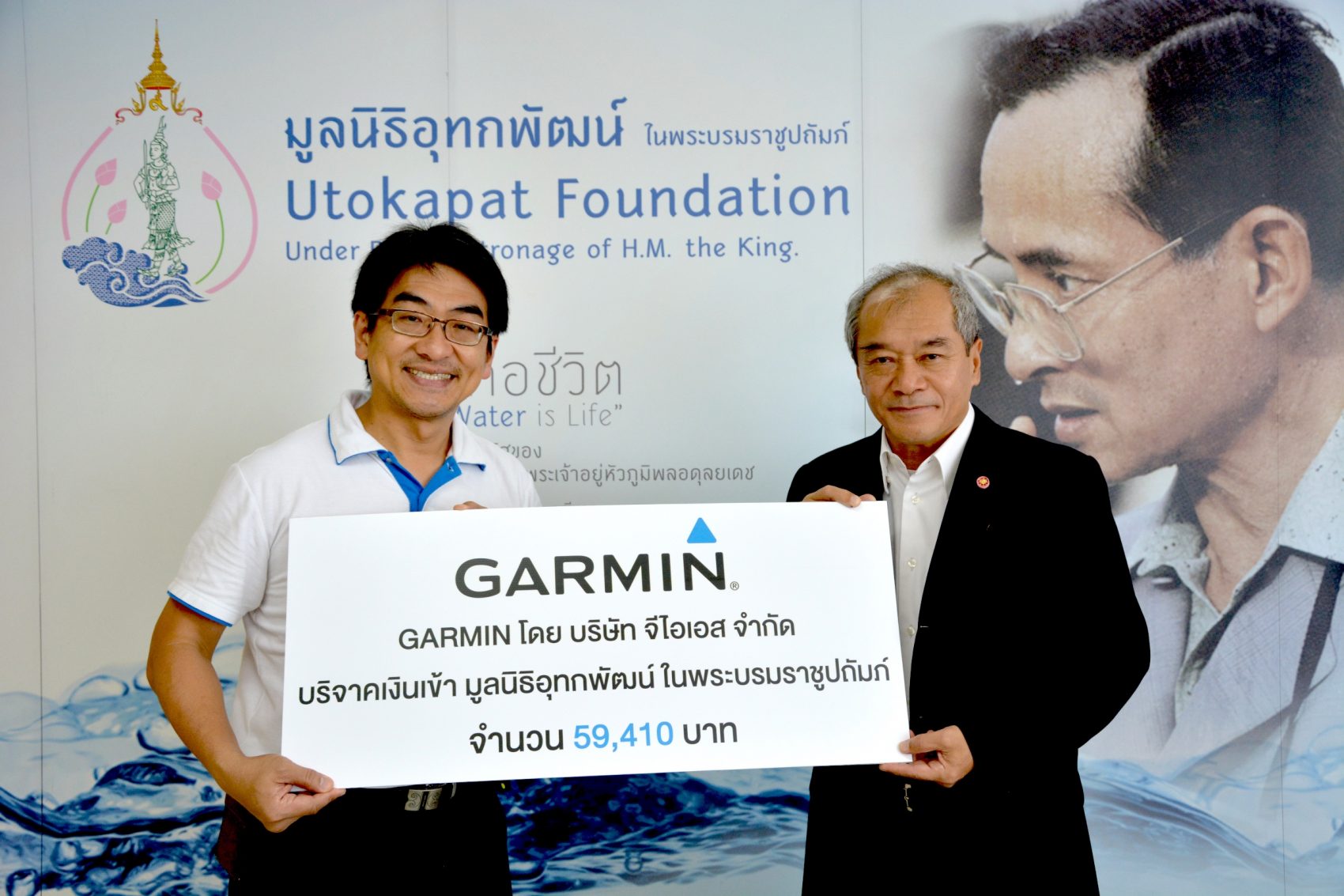 การ์มินมอบเงินจากกิจกรรม “การ์มิน ชาเลนจ์” สนับสนุนมูลนิธิอุทกพัฒน์ฯ
