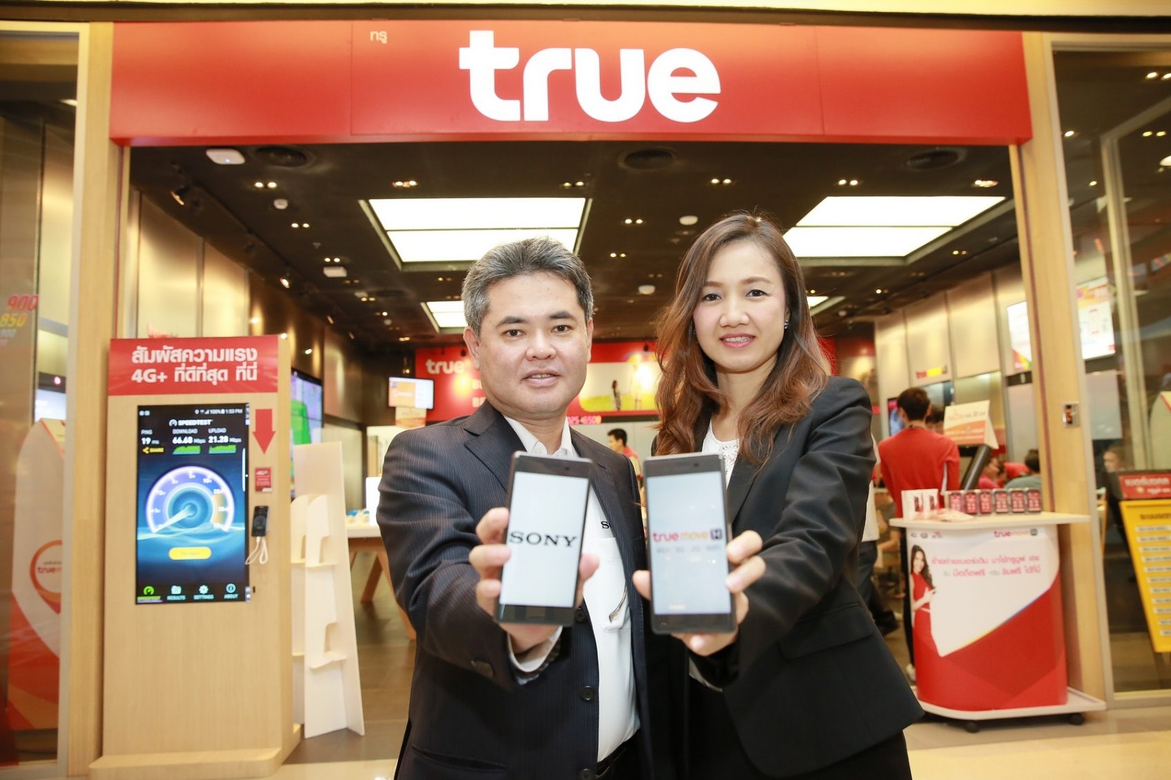 ทรูมูฟ เอช จับมือ โซนี่ เปิดตัว “Sony Xperia X Performance” พร้อมโปรฯส่วนลดสูงสุด 9,000 บาท
