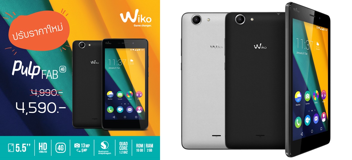 Wiko Pulp Fab 4G เอาใจคนชอบความคุ้มมอบราคาพิเศษ 4,590 บาท