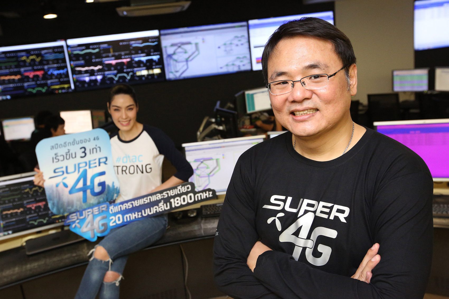 เร็วแรงกว่าเดิม! dtac ขยายแบนด์วิดธ์ 4G คลื่น 1800MHz เป็น 20MHz แล้ว