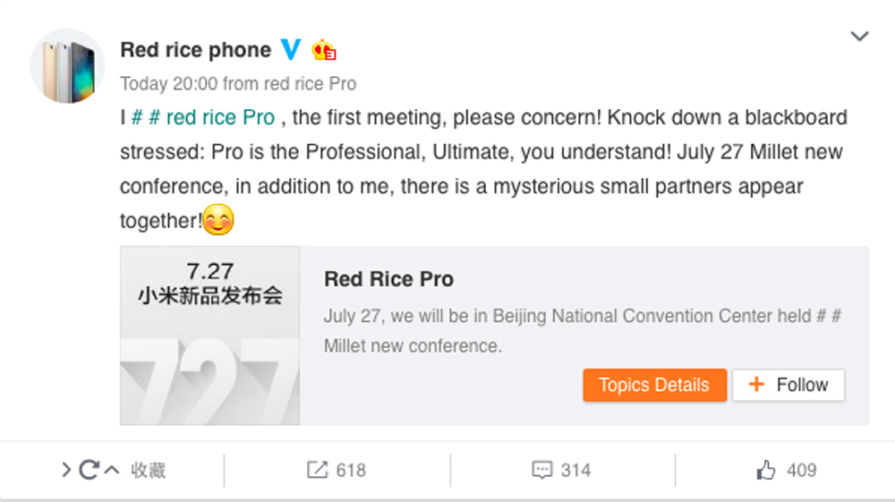 Xiaomi คอนเฟิร์ม 27 ก.ค. เปิดตัว Redmi Pro ยังไร้แวว Redmi Note 4
