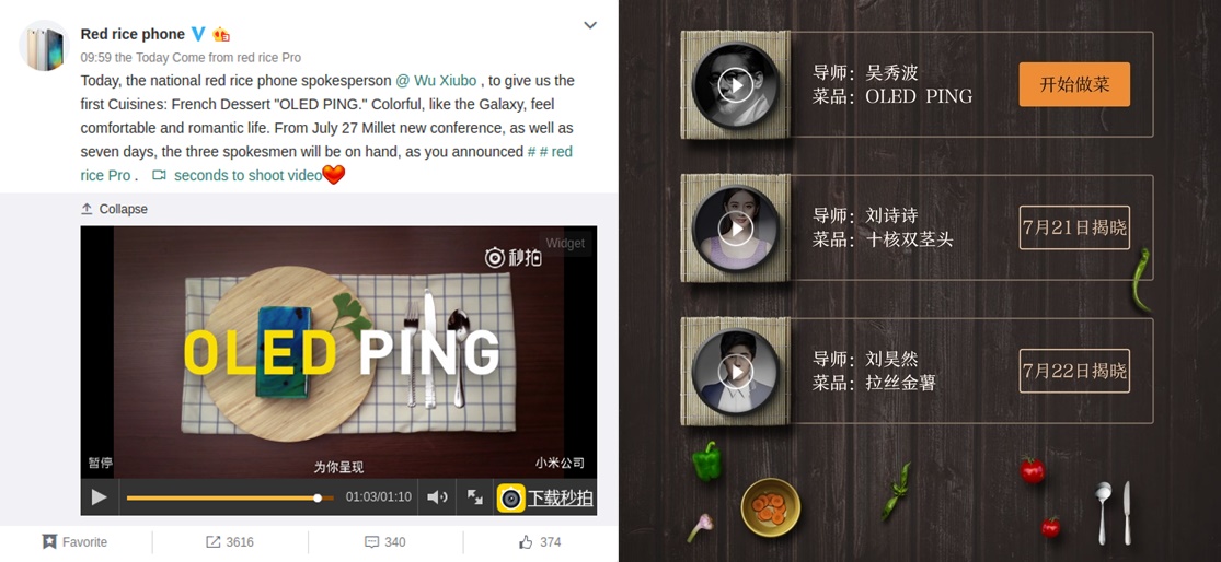 Xiaomi ปล่อยทีเซอร์เล่าสเปค Redmi Pro พร้อมภาพหลุดอวดพลังกล้องหลังคู่