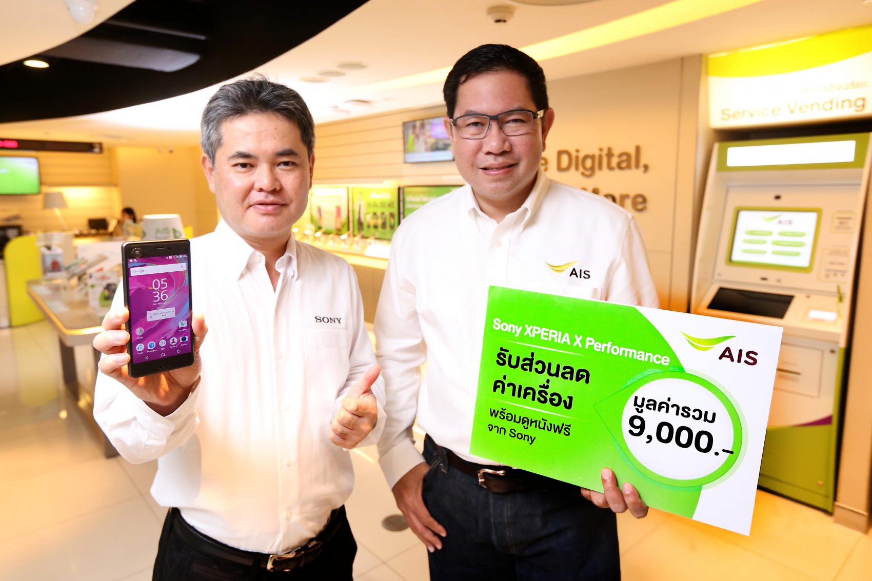 เอไอเอส ออกโปรฯ “SONY XPERIATM X Performance” ลดค่าเครื่อง แถมดูหนังฟรี! มูลค่าสูงสุด 9,000 บาท
