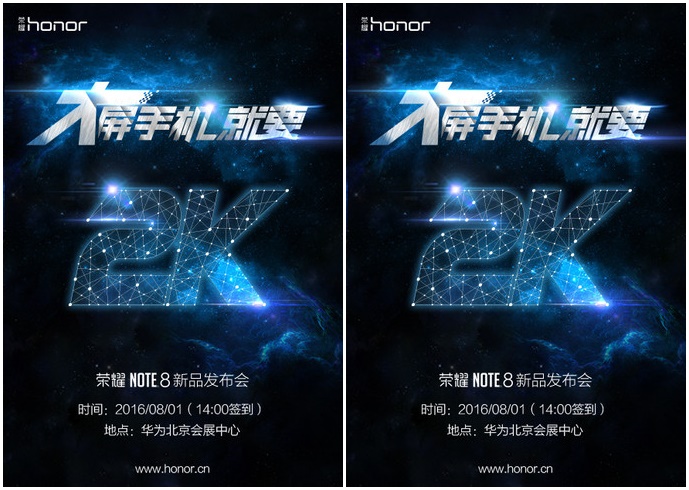Huawei ปล่อยทีเซอร์ Honor Note 8 พร้อมเปิดตัว 1 สิงหาคมนี้