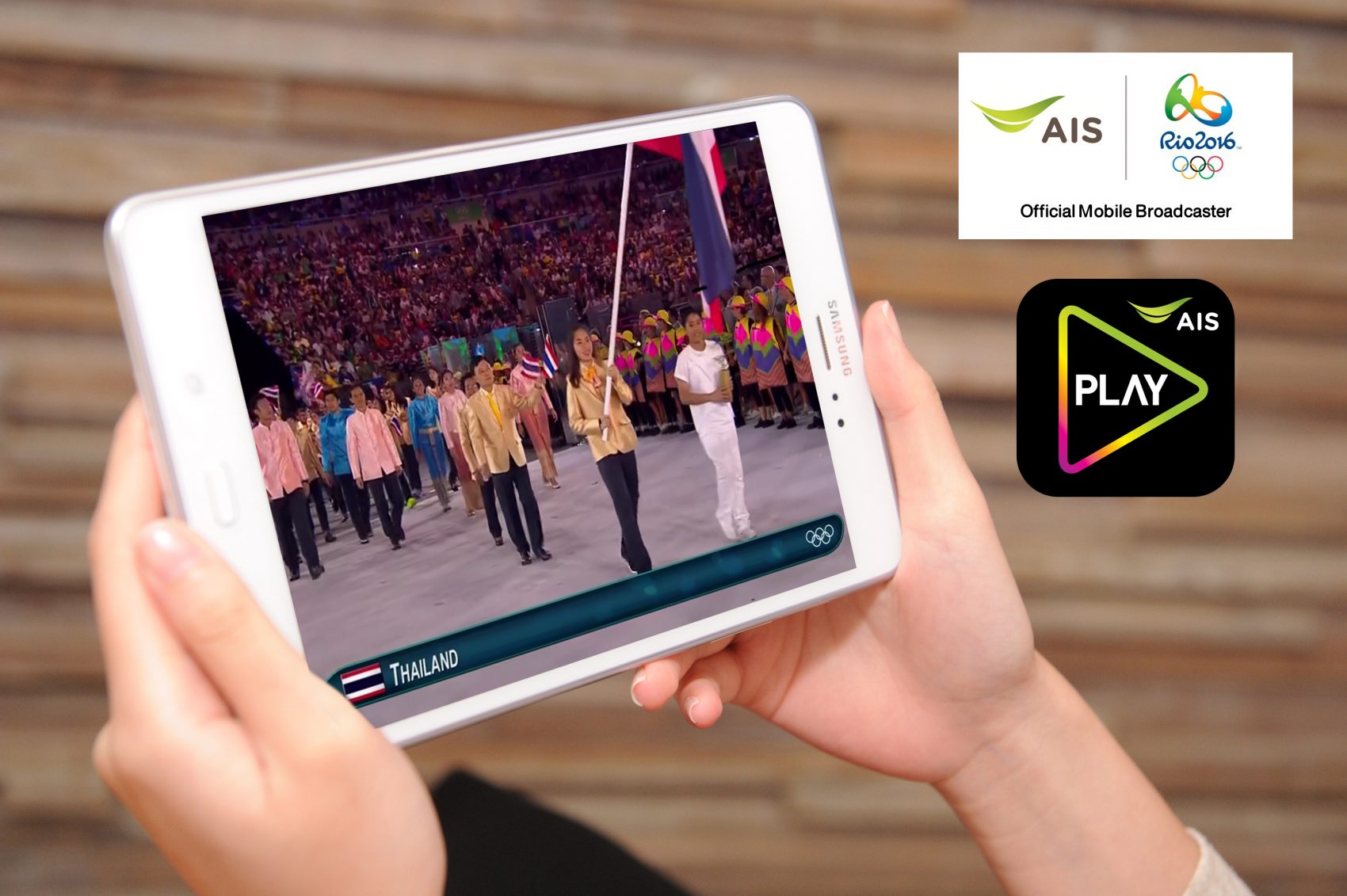 เอไอเอส ถ่ายทอดศึกโอลิมปิกเกมส์ 2016 บนมือถือผ่านแอป AIS PLAY