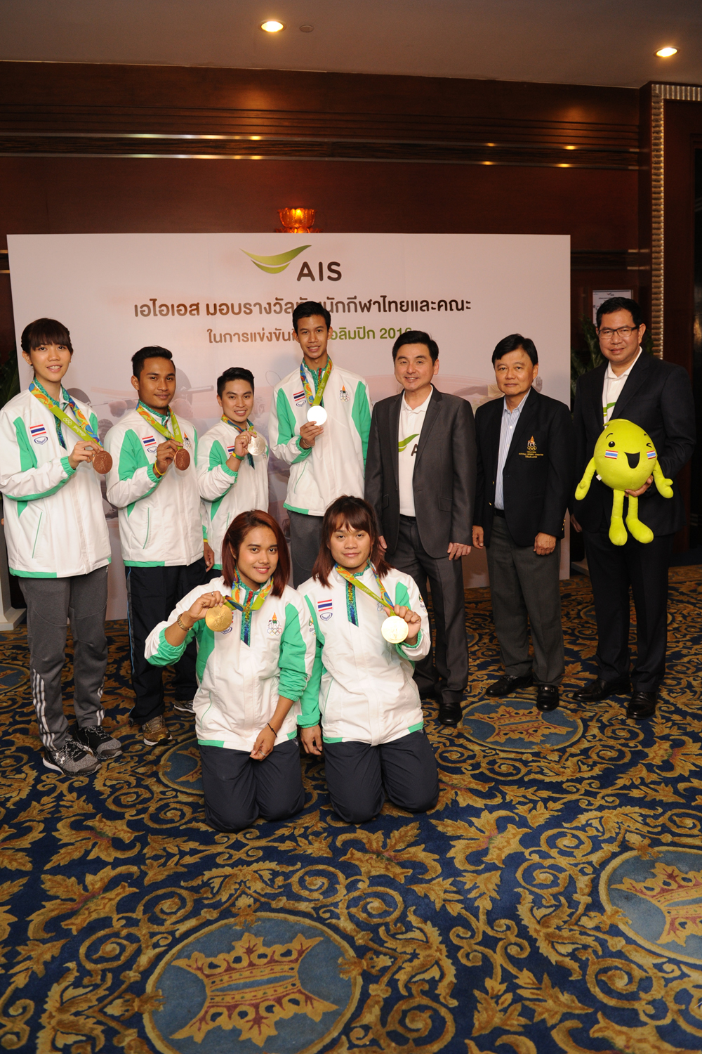เอไอเอส มอบรางวัลและกำลังใจ รวมกว่า 4 ล้านบาท ให้ทัพนักกีฬาโอลิมปิกไทย