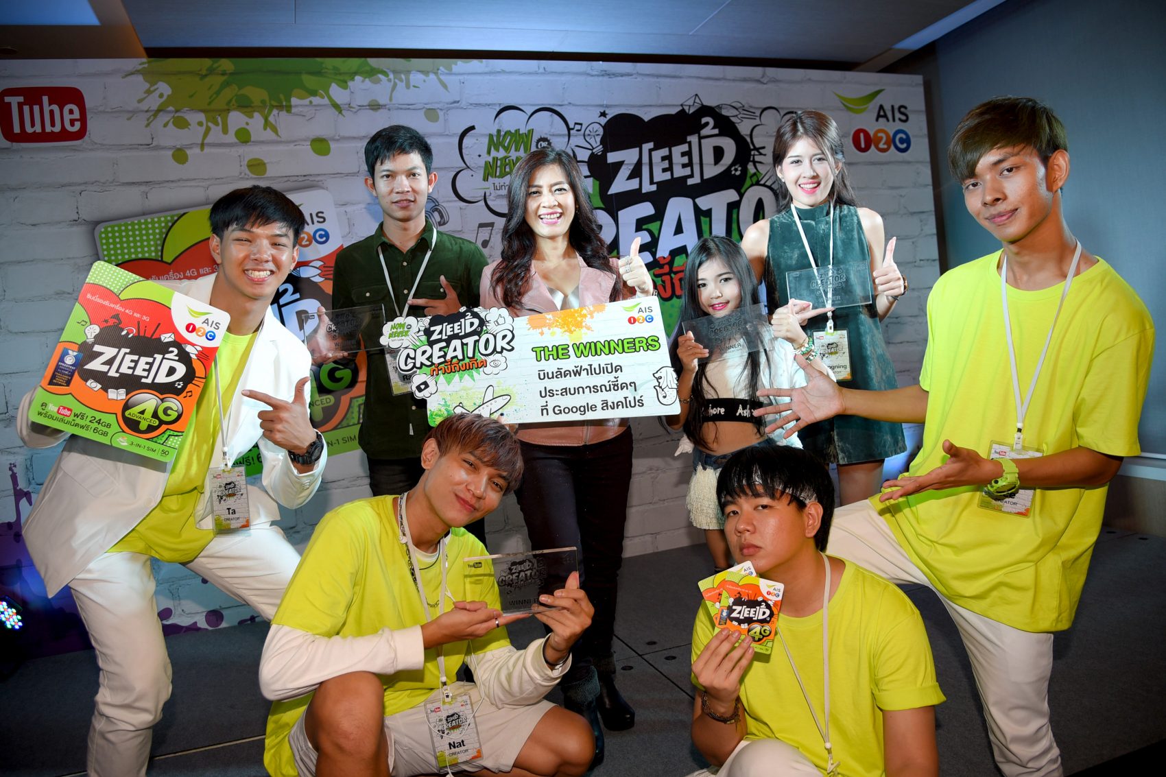 เอไอเอส พาวัยรุ่นพันธุ์ซี้ด ผู้ชนะโครงการ ZEED CREATOR บินลัดฟ้าเปิดประสบการณ์ซี้ดๆ ที่ Google สิงคโปร์