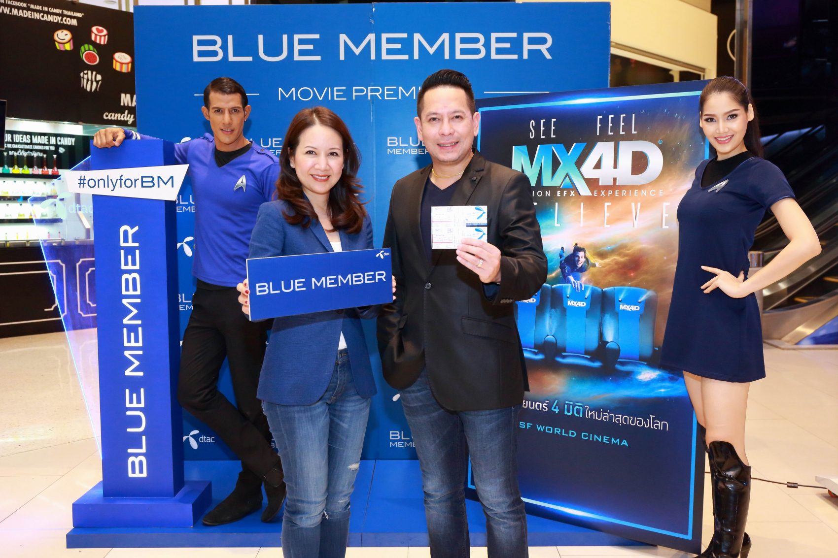 dtac ร่วมกับ SF Cinema เอาใจลูกค้า BLUE MEMBER ชมภาพยนตร์รอบพิเศษก่อนใครฟรี! ที่โรงภาพยนตร์ 4 มิติ MX4D