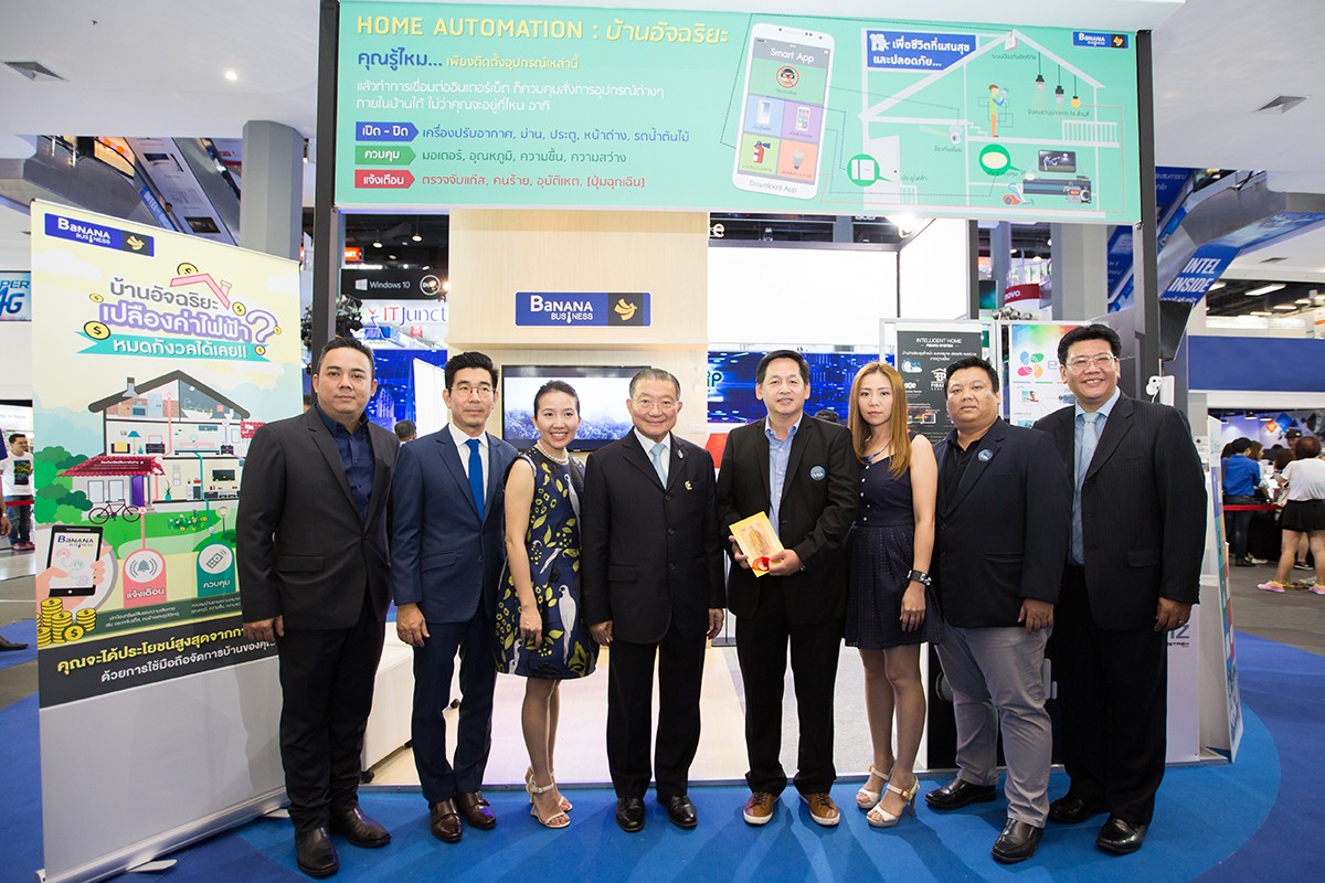COM7 ร่วมเปิดตัว “Relaunch New Pantip Pratunam”