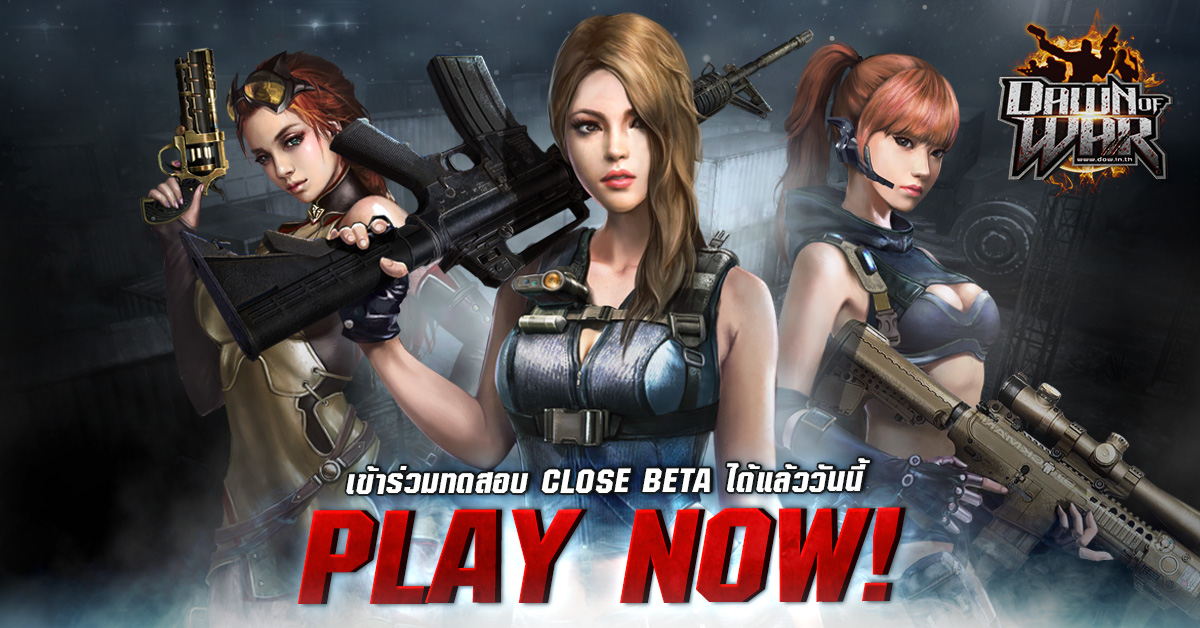 สิ้นสุดเวลารอคอย! Dawn of War เปิดให้ทดสอบเกมแล้ววันนี้!!!