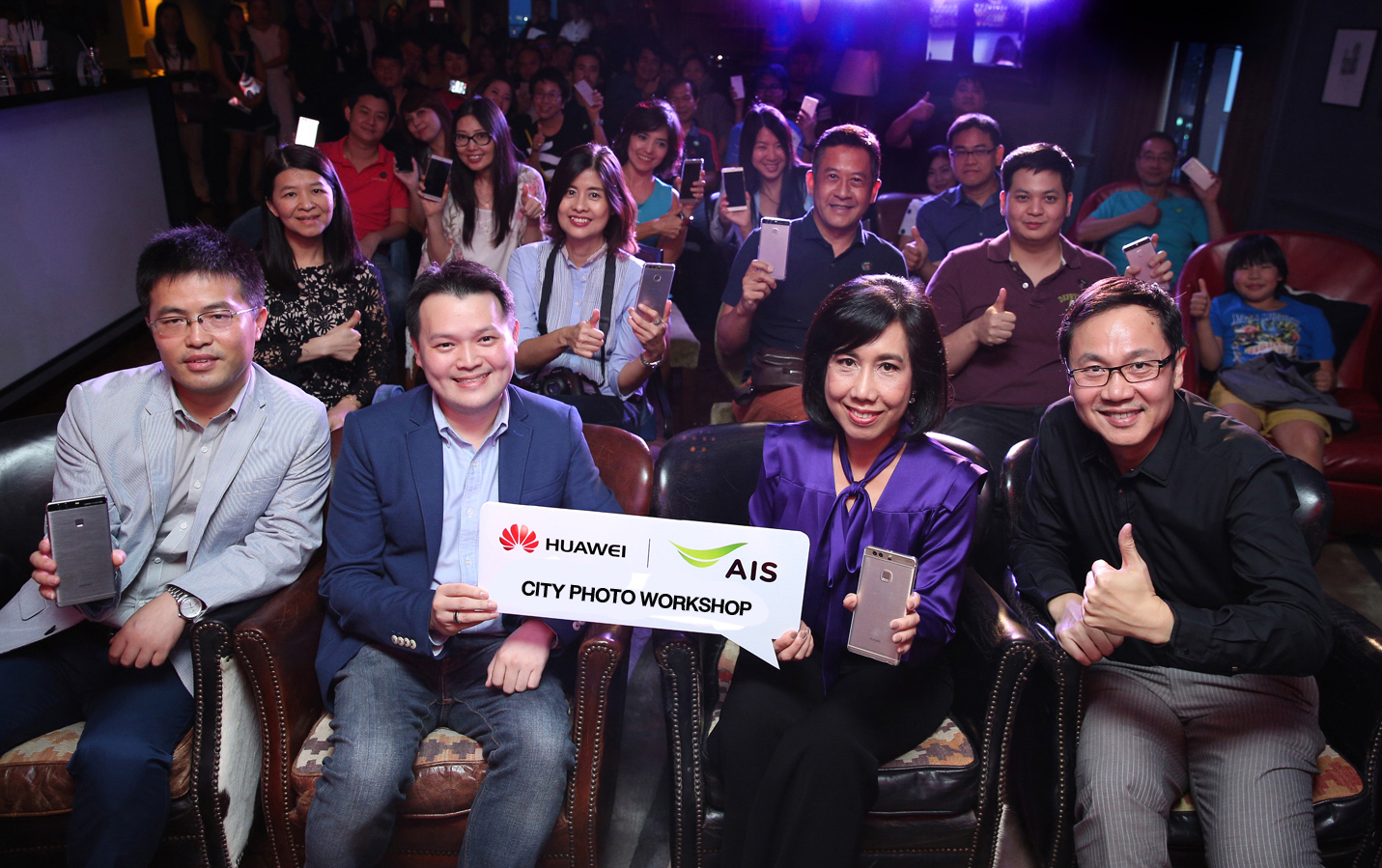 เอไอเอส จับมือ หัวเว่ย มอบสิทธิพิเศษ 2 ต่อ ให้ลูกค้าเซเรเนด ที่ซื้อมือถือ Huawei P9 และ P9 Plus
