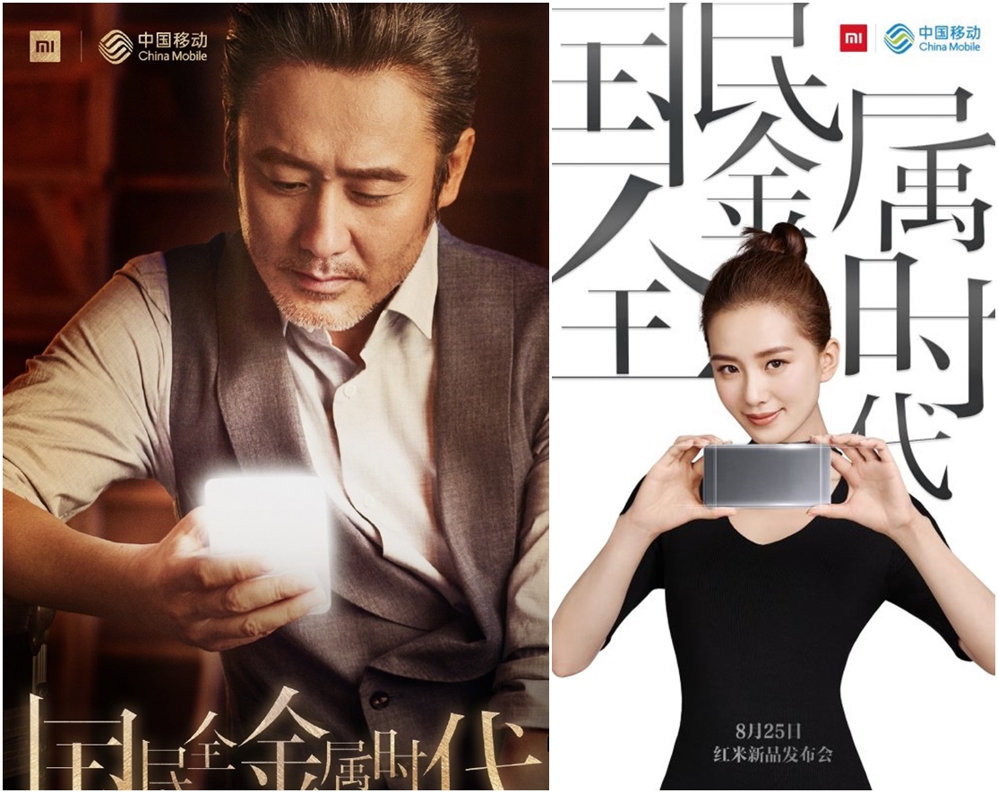 Xiaomi ปล่อยทีเซอร์ก่อนเปิดตัว Redmi 4 และ Redmi Note 4 อย่างเป็นทางการ