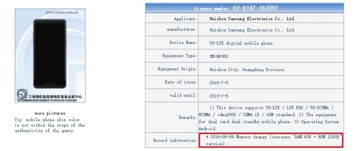 TENAA ชี้ Samsung อาจปล่อย Galaxy Note7 รุ่น RAM 6GB ความจุ128GB ตามออกมา