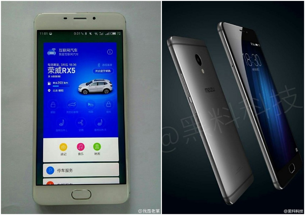 หลุดภาพเรนเดอร์ Meizu M1E ก่อนเปิดตัว คาดมีฟีเจอร์ควบคุมรถระยะไกล