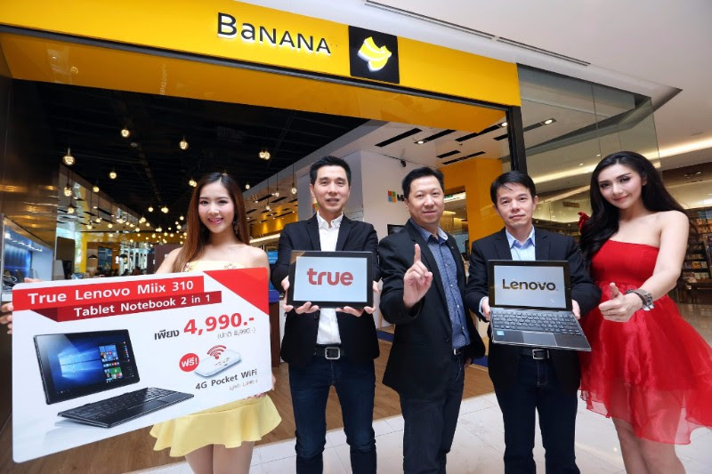 ทรูมูฟ เอช จับมือ เลอโนโว่ และคอมเซเว่น ผนึกกำลังสู่ความเป็นที่ 1 เปิดตัว “True Lenovo Miix 310”
