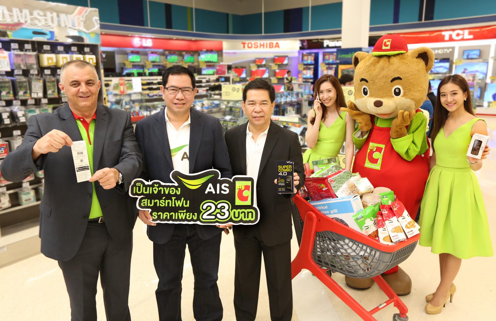 เอไอเอส ร่วมฉลอง “บิ๊กซี” ครบรอบ 23 ปี สุดยิ่งใหญ่!! จัดโปรเด็ด ถล่มราคา แลกซื้อมือถือ เพียง 23 บาท!!