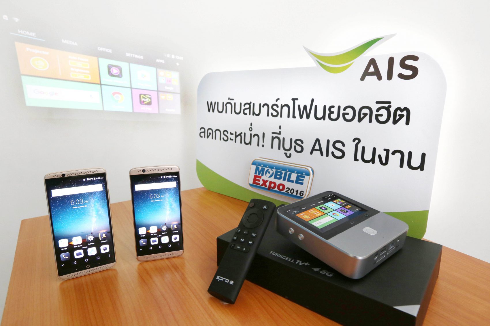 เอไอเอส ขนทัพสมาร์ทโฟนลดกระหน่ำ พร้อมแกะกล่องนวัตกรรมสมาร์ทแก็ดเจ็ทให้สัมผัส ในงาน Mobile EXPO