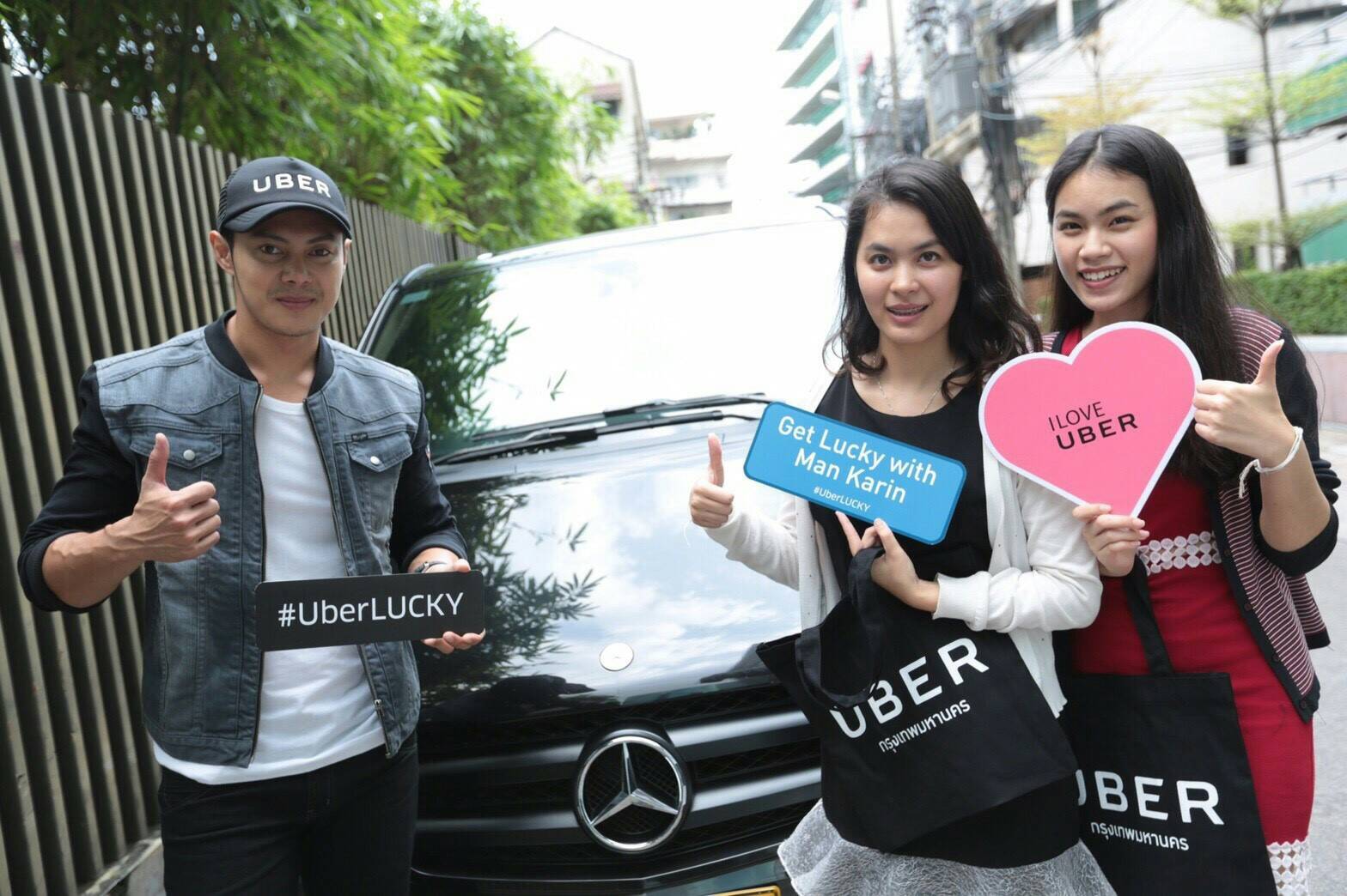 Uber ประเทศไทยจัดแคมเปญ #UberLUCKY นำโชคแก่คนกรุงเทพฯ