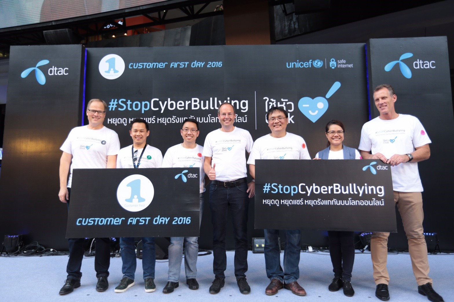 ดีแทคและเทเลนอร์ร่วมเรียกร้องให้เด็กและเยาวชน “STOP Cyberbullying หยุดดู หยุดแชร์ หยุดรังแก บนโลกออนไลน์”