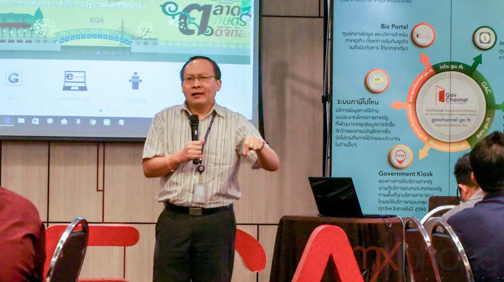 EGA กระตุ้นภาครัฐเปิดข้อมูล API หนุนโครงการ Open Data เพื่อนักพัฒนา