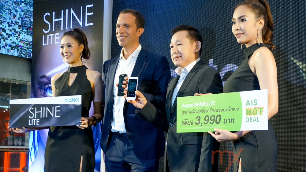 เปิดตัว “Alcatel SHINE LITE” สมาร์ทโฟนดีไซน์สวย พร้อมโปรฯจาก AIS เพียง 3,990 บาท