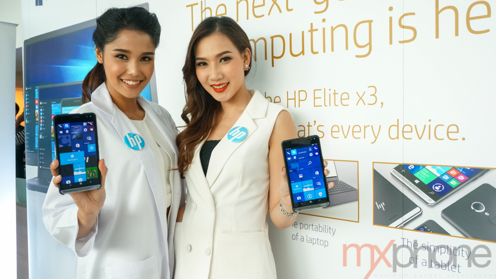 HP เปิดตัว Elite x3 สมาร์ทโฟน 3 in 1 พร้อมขายในไทย 1 พ.ย. เคาะราคา 29,900 บาท