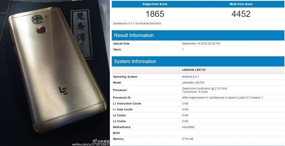 Geekbench ผุดสเปค LeEco Le Pro 3 ก่อนเจอของจริง 21 ก.ย. นี้