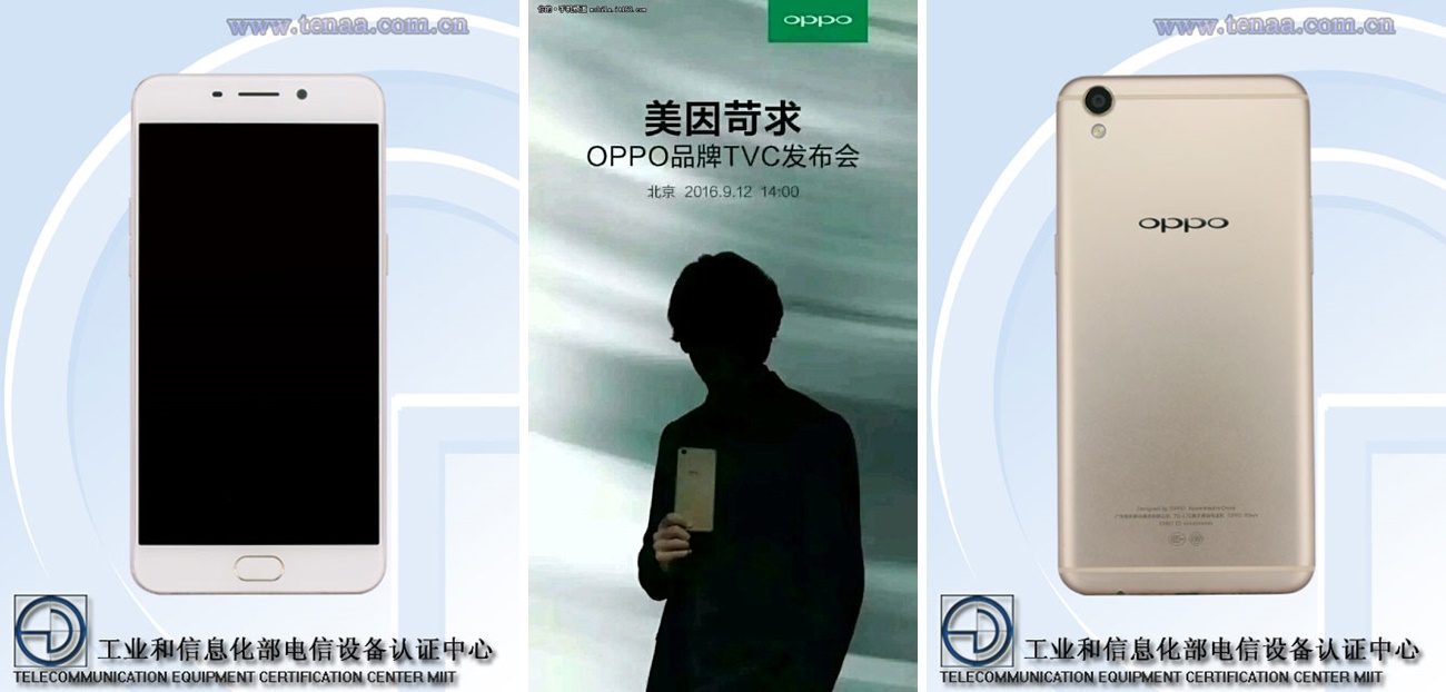 หลุดภาพทีเซอร์ OPPO R9s สมาร์ทโฟนรุ่นอัพเกรดพร้อมเปิดตัว 12 ก.ย.นี้