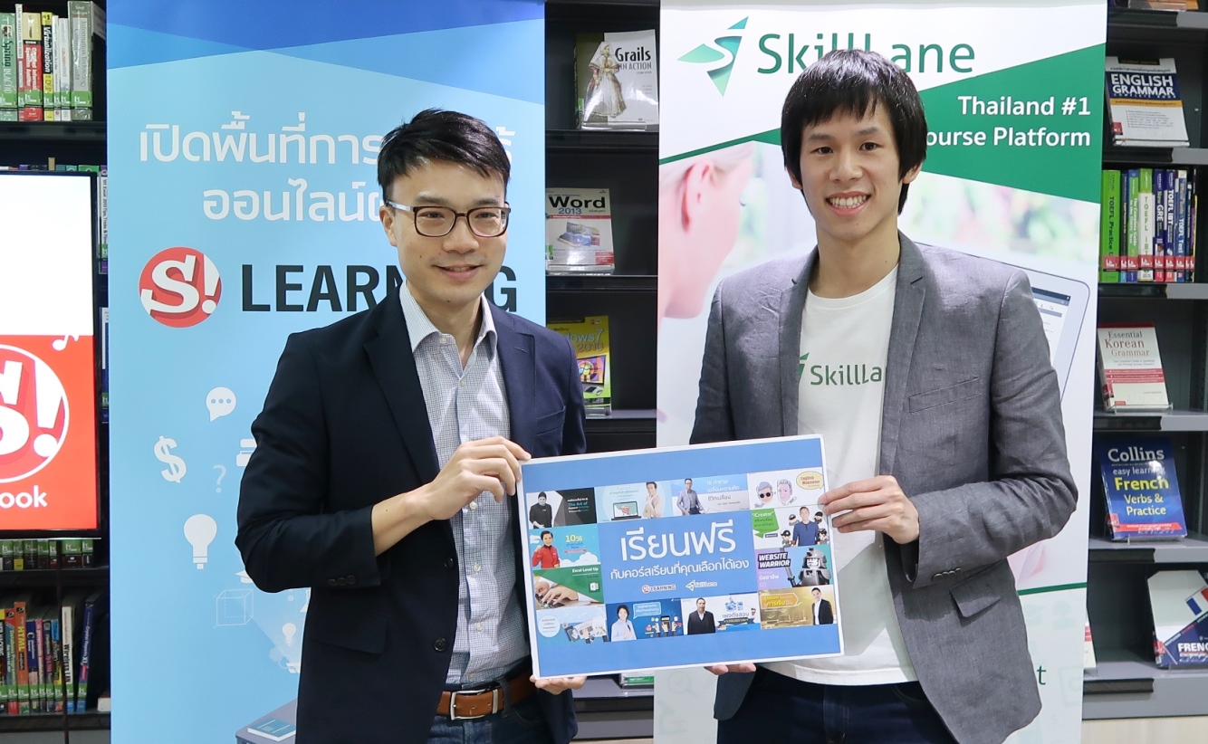 Sanook! Learning เสิร์ฟคอนเทนต์การศึกษาไร้พรมแดน ตอบโจทย์การเรียนรู้ผ่าน Mobile-Learning
