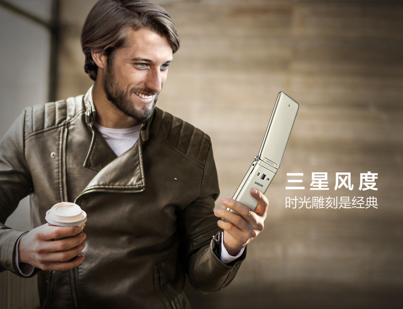 เปิดตัวสมาร์ทโฟนฝาพับ Samsung Galaxy Folder 2 พร้อมขายในจีนที่แรก