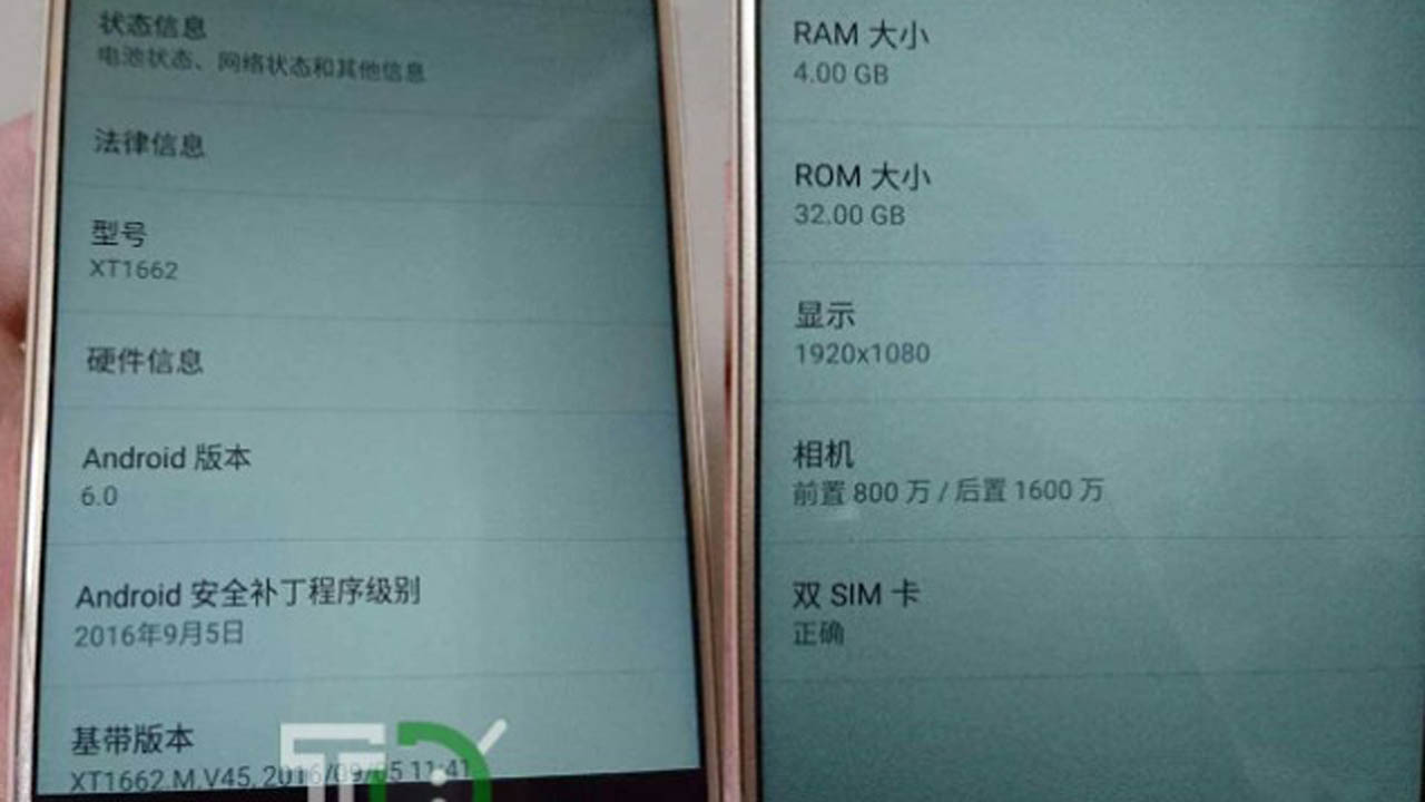 ภาพหลุด Moto M ยันสเปคจอ Full HD 5.5 นิ้ว ใช้ RAM 4GB