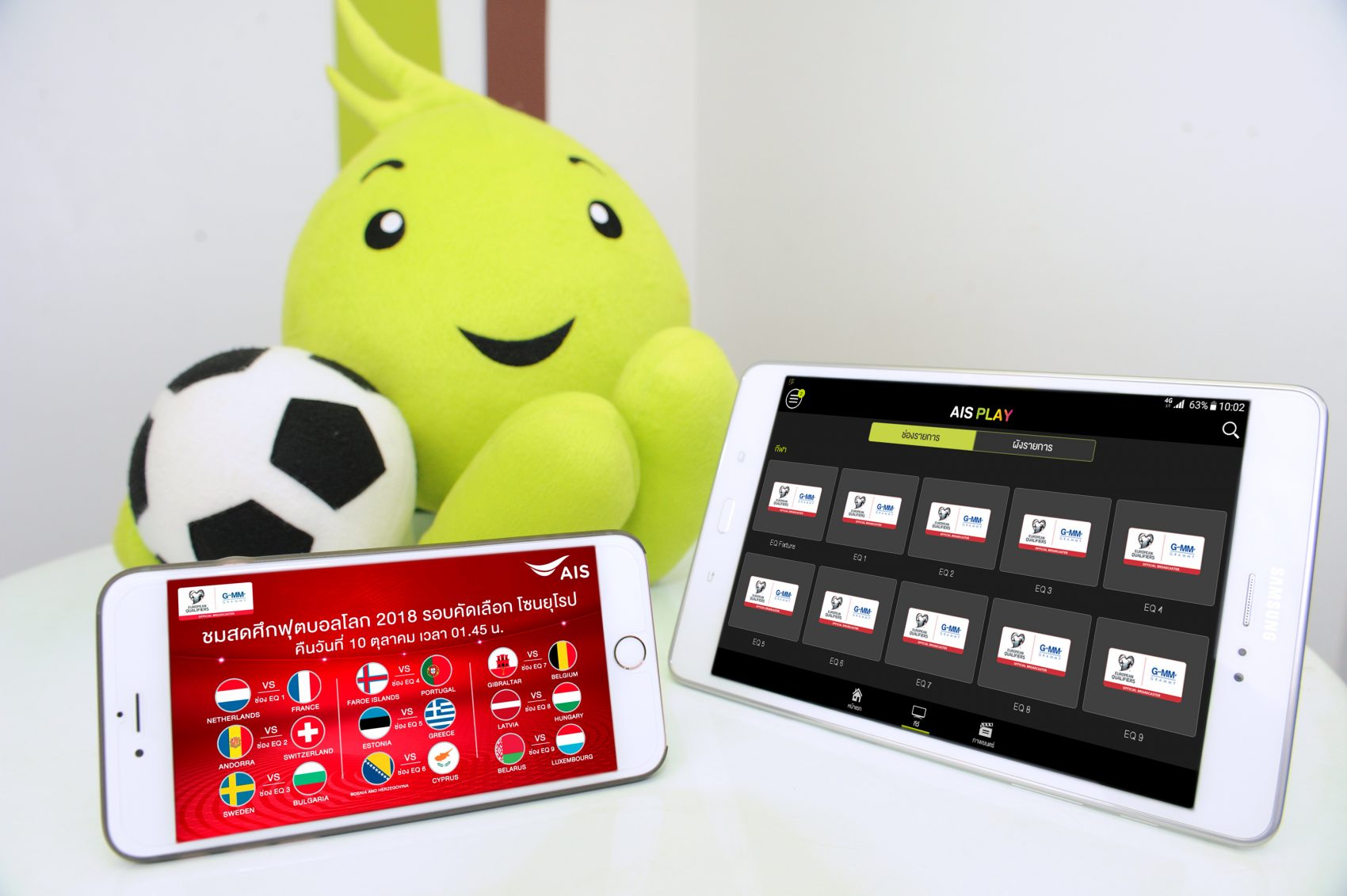 เอไอเอส ถ่ายทอดสด “ฟุตบอลโลก 2018 รอบคัดเลือก โซนยุโรป” บน AIS PLAY และ AIS PLAYBOX