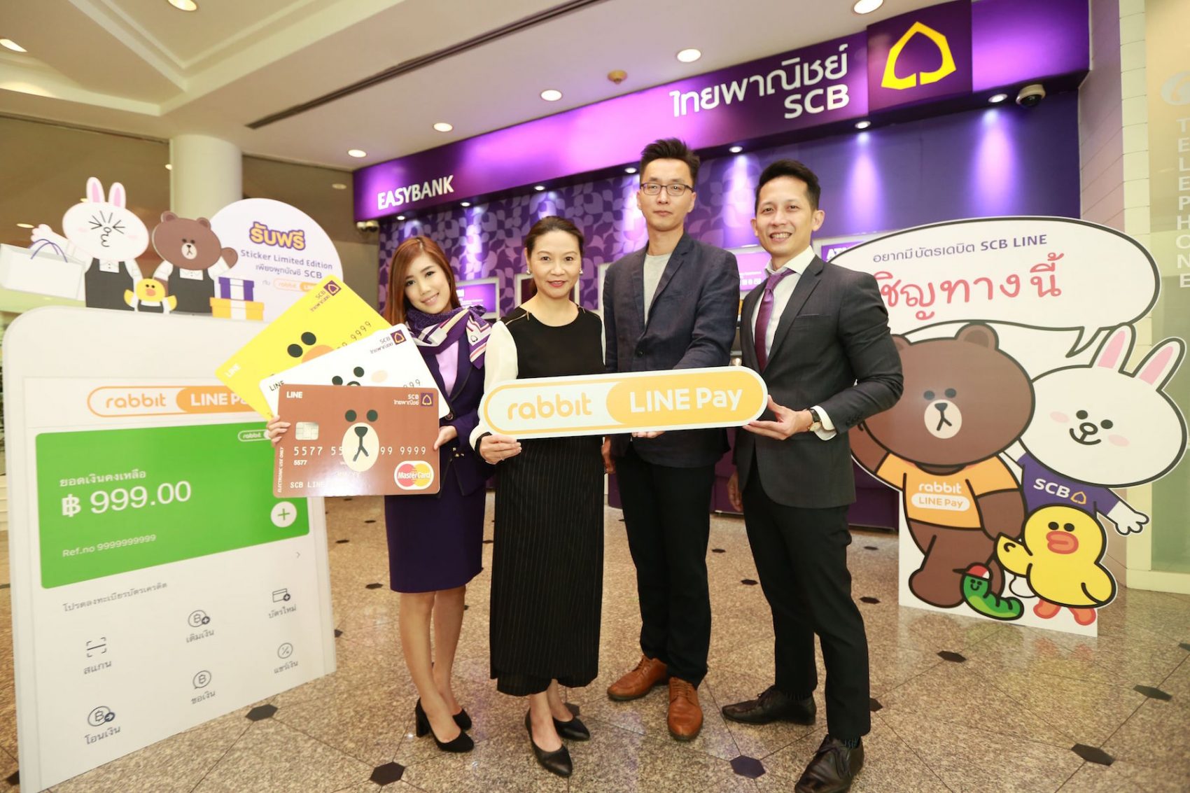 Rabbit LINE Pay จับมือ SCB และหลากพาร์ทเนอร์ จัดแคมเปญพิเศษ โปรโมชั่นแรง! ต้อนรับเดือนตุลาคม
