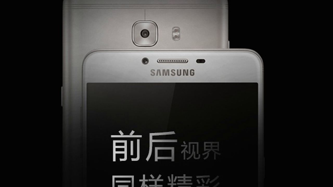 มาแล้ว Samsung Galaxy C9 ว่าที่รุ่นท็อปตระกูล C ประกาศเปิดตัว 21 ต.ค.นี้