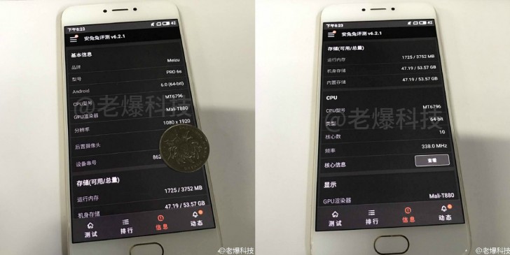 ภาพหลุด Meizu Pro 6s ว่าที่เรือธงเวอร์ชั่นใหม่ แต่ดีไซน์คงเดิม