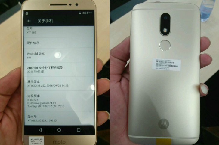 หลุดภาพ Moto M ว่าที่สมาร์ทโฟนตระกูลใหม่ จอ Full HD 5.5 นิ้ว