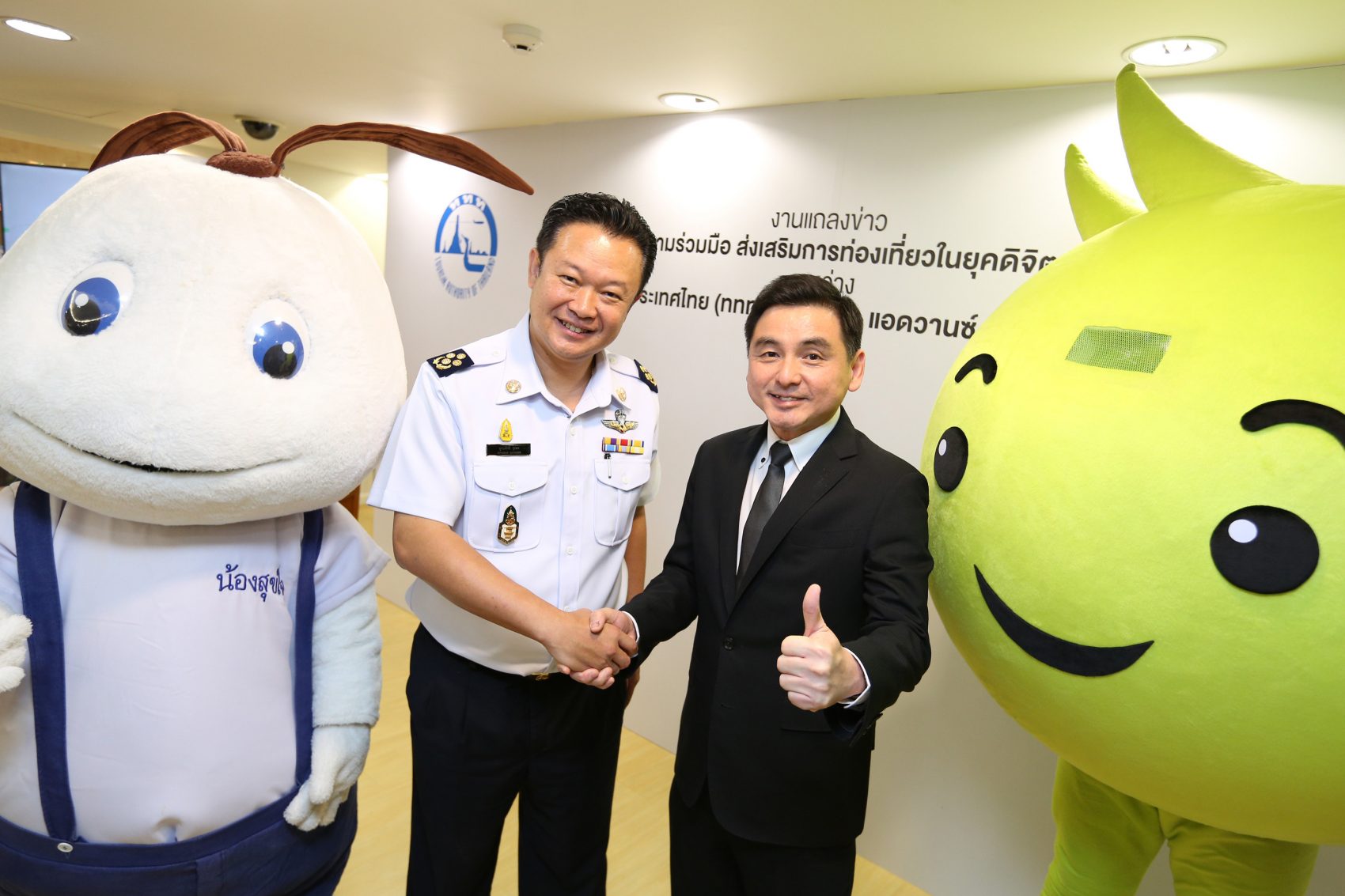 เอไอเอส จับมือ ททท. แคมเปญ 4 seasonal experience เริ่มรับหนาวกับ “ภู หมอก ดอก ดอย หนาวนี้เที่ยวทั่วไทย กับเอไอเอส”