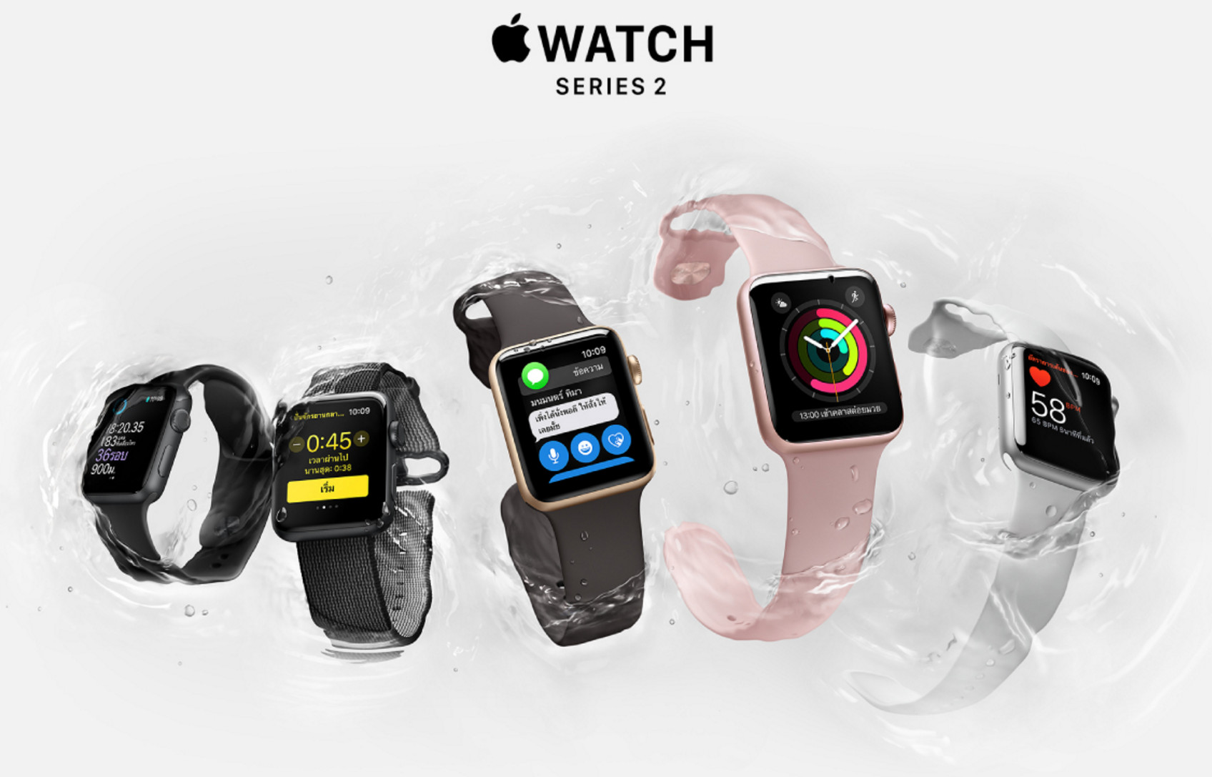 Apple Watch Series 2 ที่ดีแทค รับส่วนลดค่าเครื่องสูงสุด 2,000฿ ใส่ออกกำลังกายในน้ำได้ มี GPS ในตัว