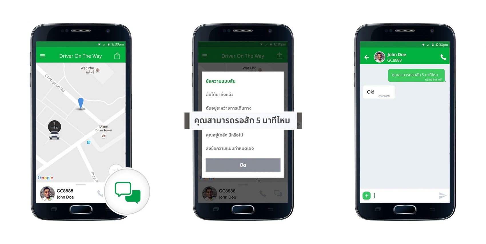 แกร็บ (Grab) เปิดตัวฟังก์ชั่นการสื่อสารผ่านระบบ “แกร็บแชท” (GrabChat) เพื่ออำนวยความสะดวกให้ผู้โดยสารและสมาชิกผู้ขับขี่แกร็บ (Grab) ทั่วภูมิภาคเอเชียตะวันออกเฉียงใต้