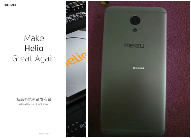 Meizu ประกาศเปิดตัว สมาร์ทโฟนขุมพลัง Helio รุ่นใหม่ 30 พ.ย.นี้