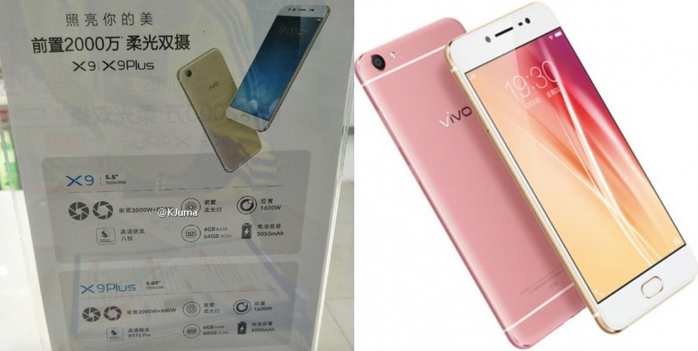 โปสเตอร์ Vivo X9 / X9 Plus ยันสเปคกล้องหน้าคู่ 20MP+16MP