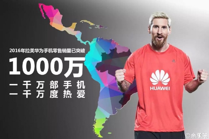 Huawei จุดพลุ!! ฉลองยอดขายมือถือเขตลาตินอเมริกาแตะ 10 ล้านเครื่องแล้ว