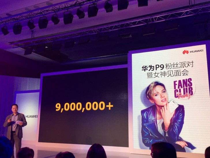 อีกก้าวความสำเร็จ Huawei แถลงยอดขายสมาร์ทโฟนเรือธง P9 ครบหลัก 9 ล้านเครื่อง