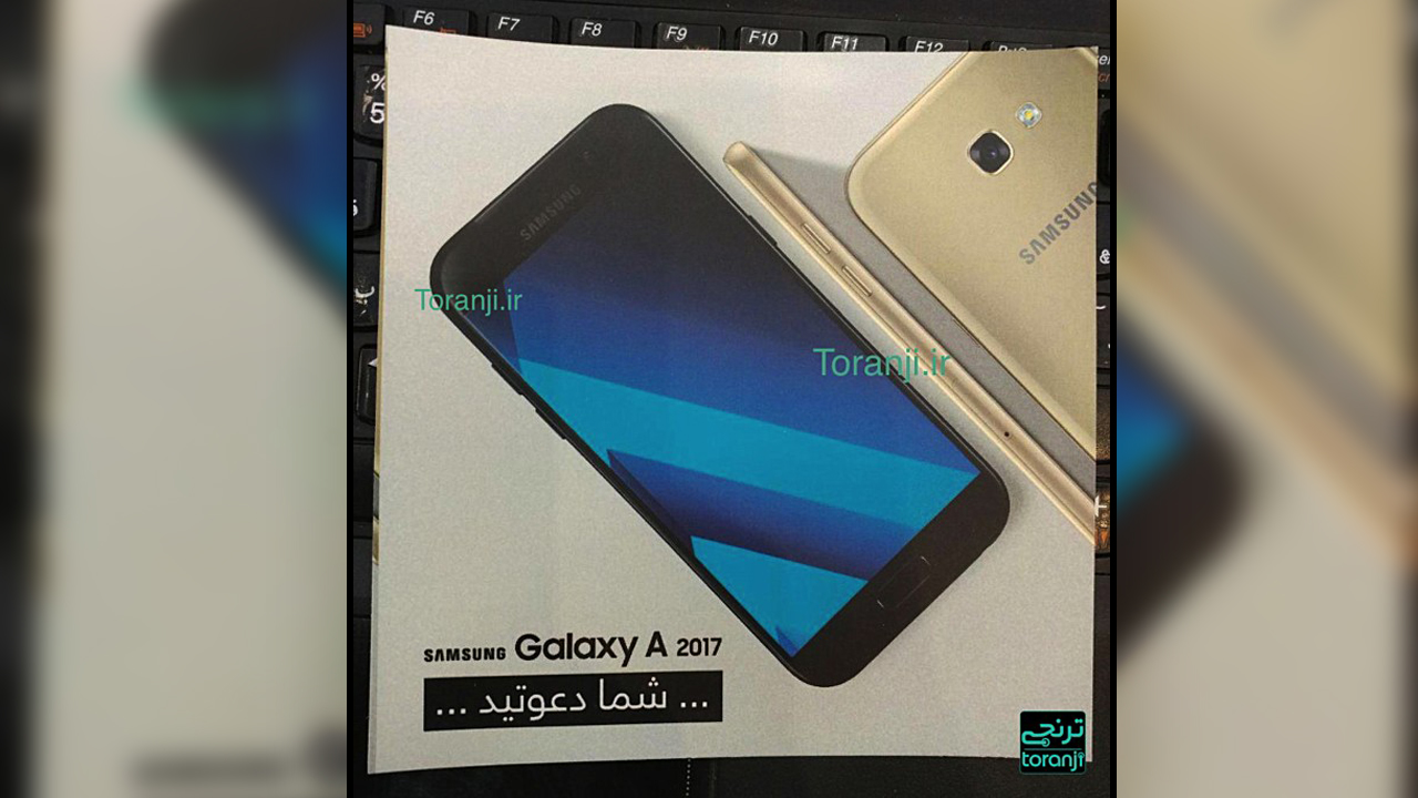 จริงหรือ? ภาพหลุดเอกสาร Samsung Galaxy A7 (2017) มีเครื่องสีทองด้วย